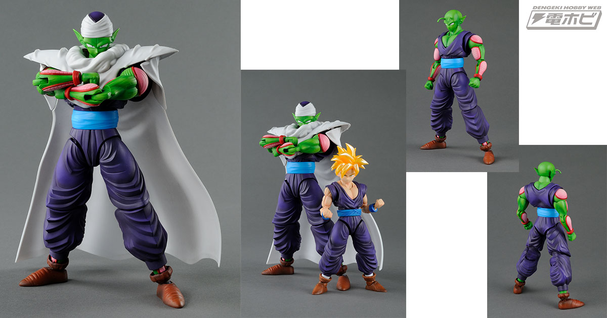 ドラゴンボール』シリーズより、ついにピッコロがバンダイプラモデルシリーズ「Figure-rise Standard」で立体化！ | 電撃ホビーウェブ