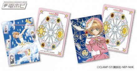 ccsakura_cc_shop_main