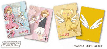 ccsakura_cc_shop_sub3