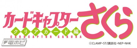 ccsakura_cc_shop_sub8