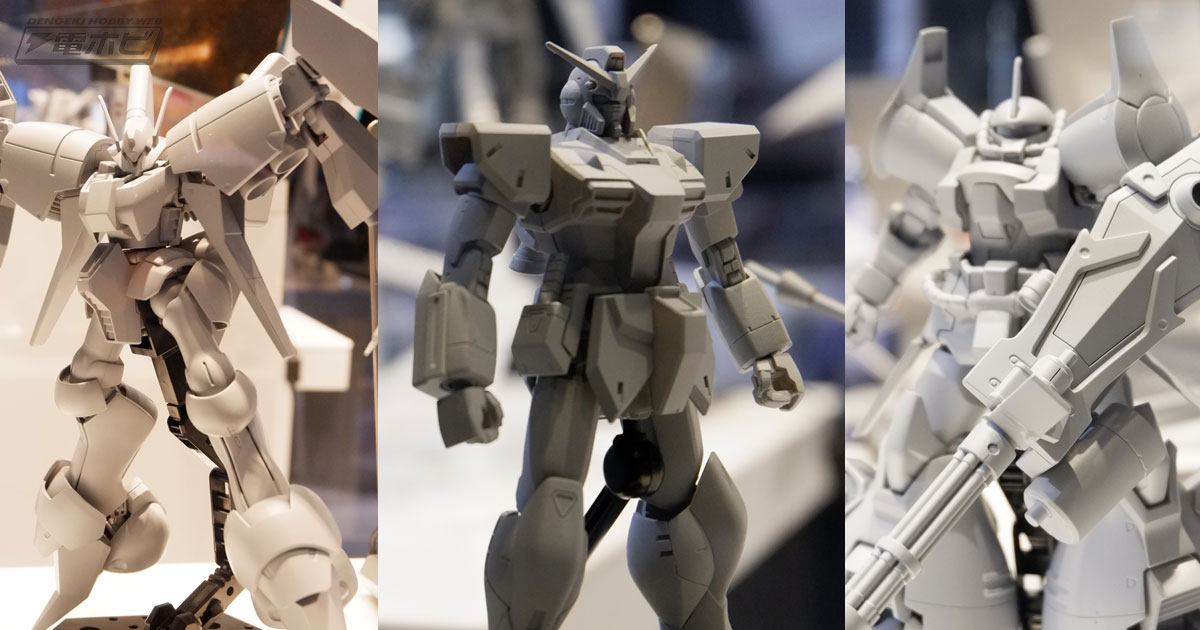 参考出品ガンプラずらり！「HG ガンダムピクシー」や「HG バイアラン」、「HG グフフライトタイプ」などが展示！「NEXT PHASE  GUNPLA」レポート | 電撃ホビーウェブ