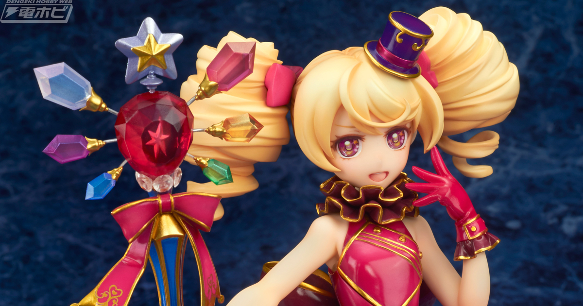 不敵に微笑む表情がかわいい！『オトカドール』魔王ルシ子が華やかな衣装でアルターからフィギュア化！ | 電撃ホビーウェブ