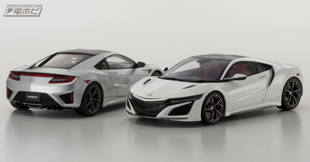 日本が誇るスーパースポーツ「ホンダ・NSX」が、京商「samurai」シリーズより1/18スケールでミニカー化！インテリアも精巧に再現!! |  電撃ホビーウェブ