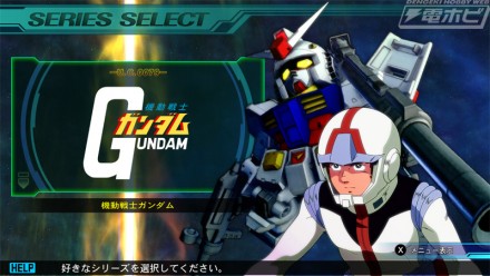 シナリオ選択_ガンダム