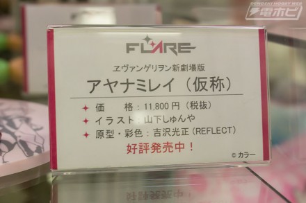 2018akiba2figure16a (39)