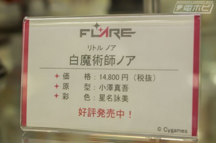 2018akiba2figure16a (43)