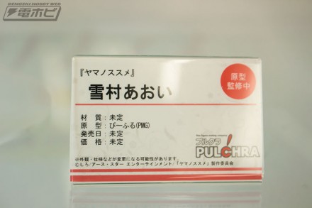 2018akiba2figure16a (6)