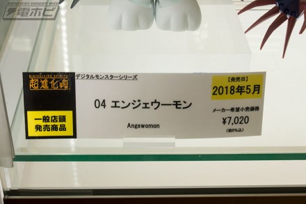 2018akiba2figure16b (8)