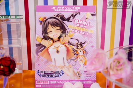 2018akiba2figure21 (2)