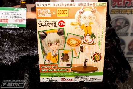 2018akiba2figure23a (22)