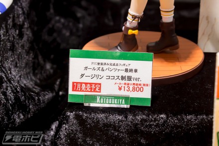 2018akiba2figure23a (24)