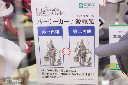 2018akiba2figure23fate (16)