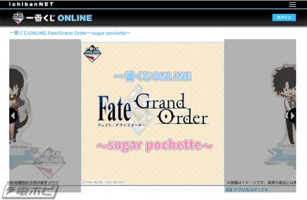 2018fgo31ko1s (3)