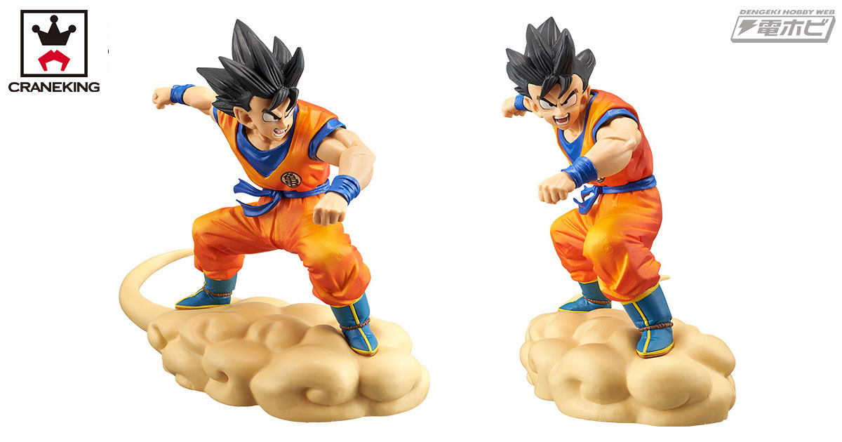 ドラゴンボールＺ』筋斗雲に乗った「孫悟空」をスピード感溢れる造形でプライズフィギュア化!! | 電撃ホビーウェブ