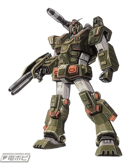 FA-78-1 FULLARMOR GUNDAM