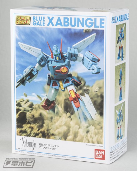 Xabungle2_01