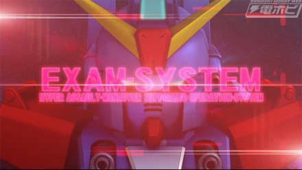 作品紹介_BD_EXAM-SYSTEM発動