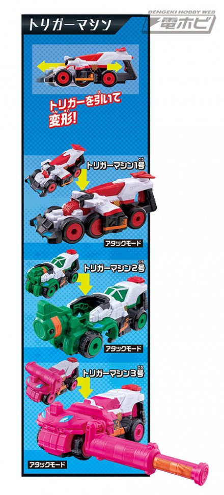 bandai_boystoy_201802_17_13