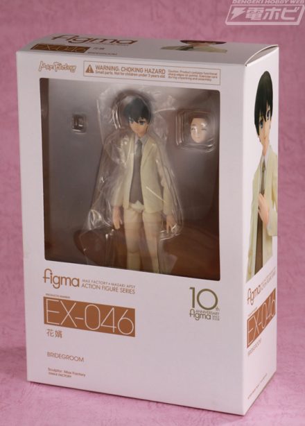 rev_wf2018w_figma_wedding_02