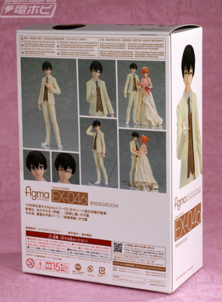 rev_wf2018w_figma_wedding_03