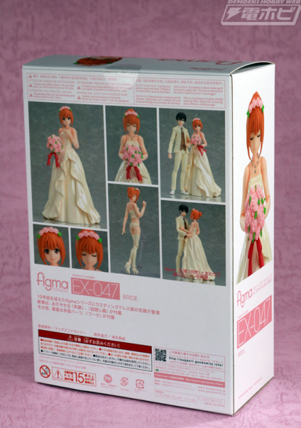 rev_wf2018w_figma_wedding_05