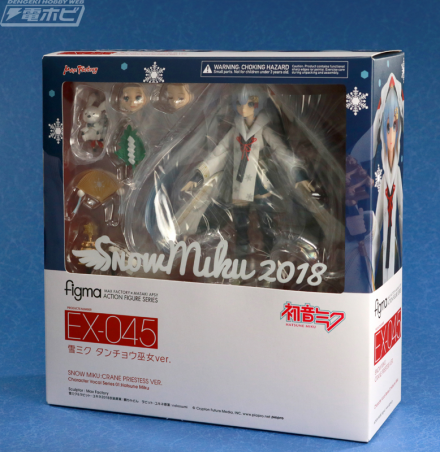 rev_wf2018w_figma_yukimiku_02