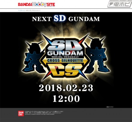 screencapture-bandai-hobby-