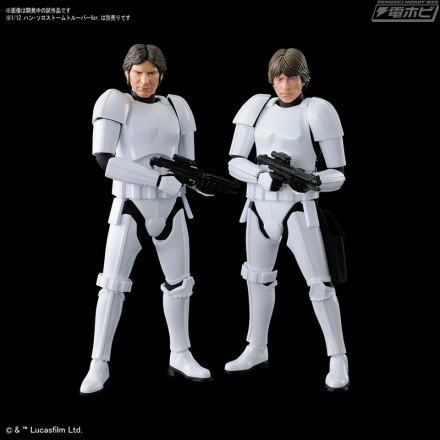 sw_luke_stormtrooper_Ver_04[1]