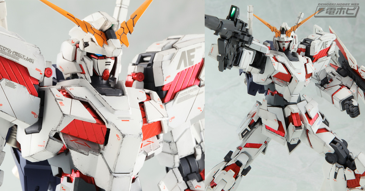 機動戦士ガンダムUC』のガンプラ「MG RX-0 ユニコーンガンダム」でアニメスタイルを徹底追求！書籍「ガンダムホビーライフ004」表紙作例（再掲載）  | 電撃ホビーウェブ