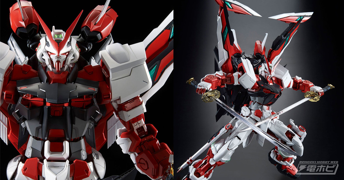 機動戦士ガンダムSEED VS ASTRAY』ガンダムアストレイレッドフレーム改がPGガンプラ化！タクティカルアームズIILを新規造形で徹底再現！ |  電撃ホビーウェブ