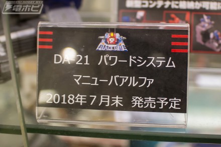 20183akiba16figure1hf12 (11)