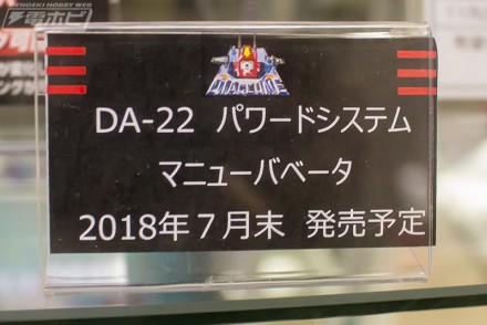 20183akiba16figure1hf12 (12)