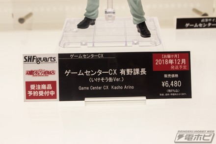 20183akiba16figure1hf12 (25)