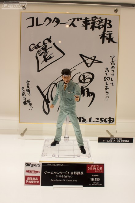 20183akiba16figure1hf12 (26)