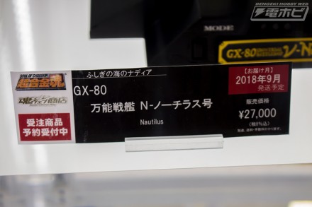 20183akiba16figure1hf12 (32)