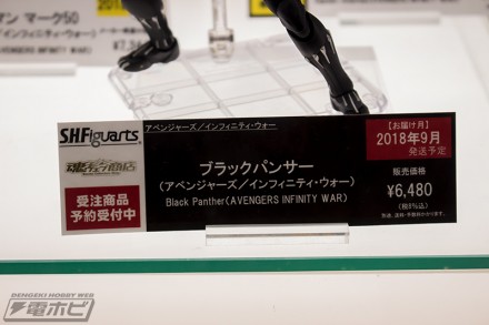 20183akiba16figure1hf12 (45)