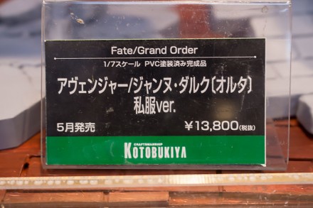 20183akiba2figure2fgo (12)