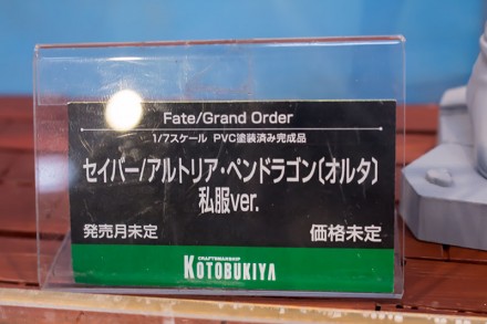 20183akiba2figure2fgo (13)