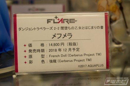 2018akiba3bf0figure (10)