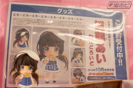 2018akiba3bf0figure (21)