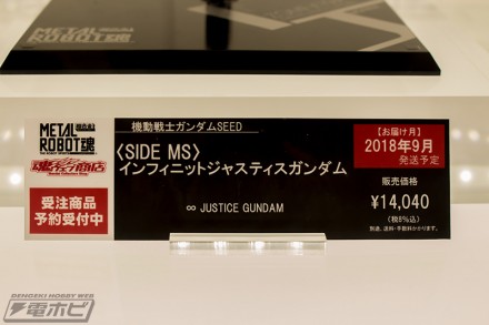 2018akiba3figure23gundam (12)