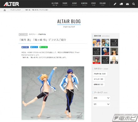 alter_blog_180319_01