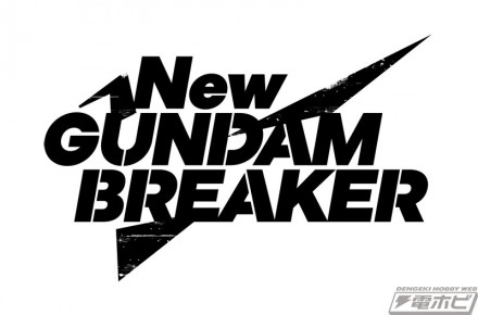 gundam_br_logo_logo_mark_ma