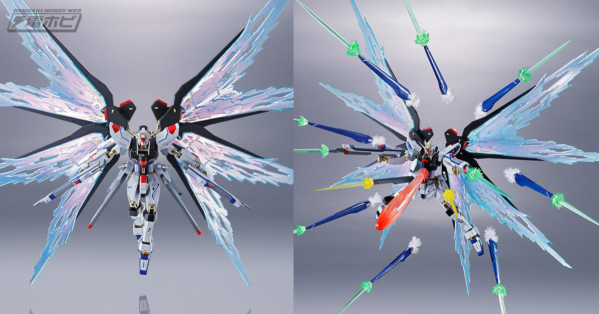 機動戦士ガンダムSEED DESTINY』METAL ROBOT魂ストライクフリーダムガンダムのオプションパーツセットが登場！光の翼は翼長約50センチ！  | 電撃ホビーウェブ