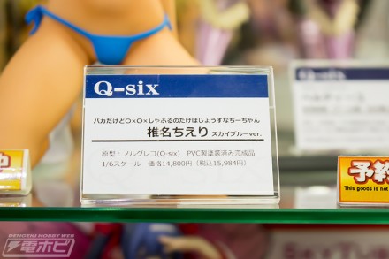 2018akiba4figure13bf2 (12)