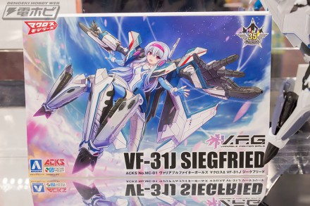 2018akiba4figure21bf (14)