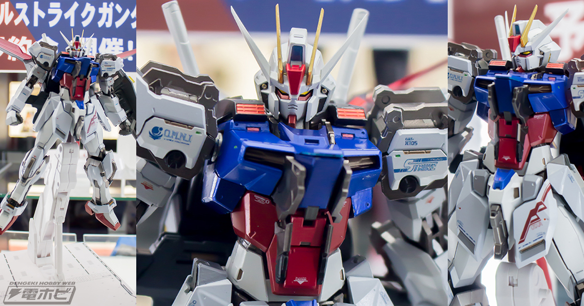 METAL BUILD エールストライクガンダム」初展示！秋葉原でF91やフリーダム、レッド・ブルーフレームなどの『ガンダム』フィギュアが公開！ |  電撃ホビーウェブ