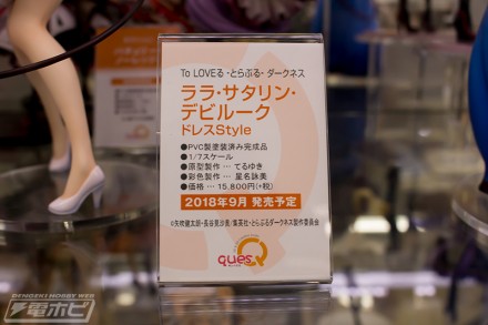 2018akiba4figure6bf (16)