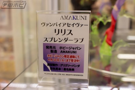 2018akiba4figure6bf (22)