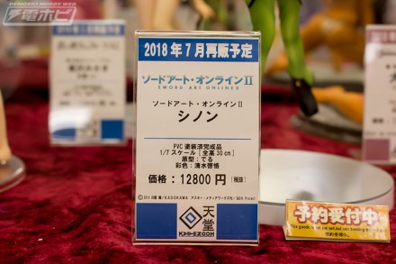 2018akiba4figure6bf (9)